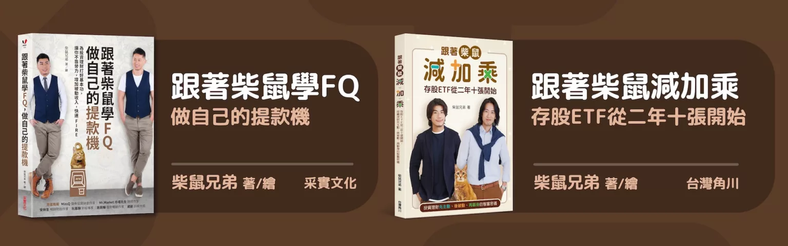 book_chai.webp